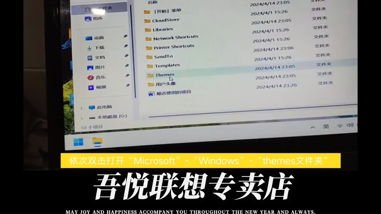 教大家怎么windows11保存桌面壁纸哔哩哔哩bilibili