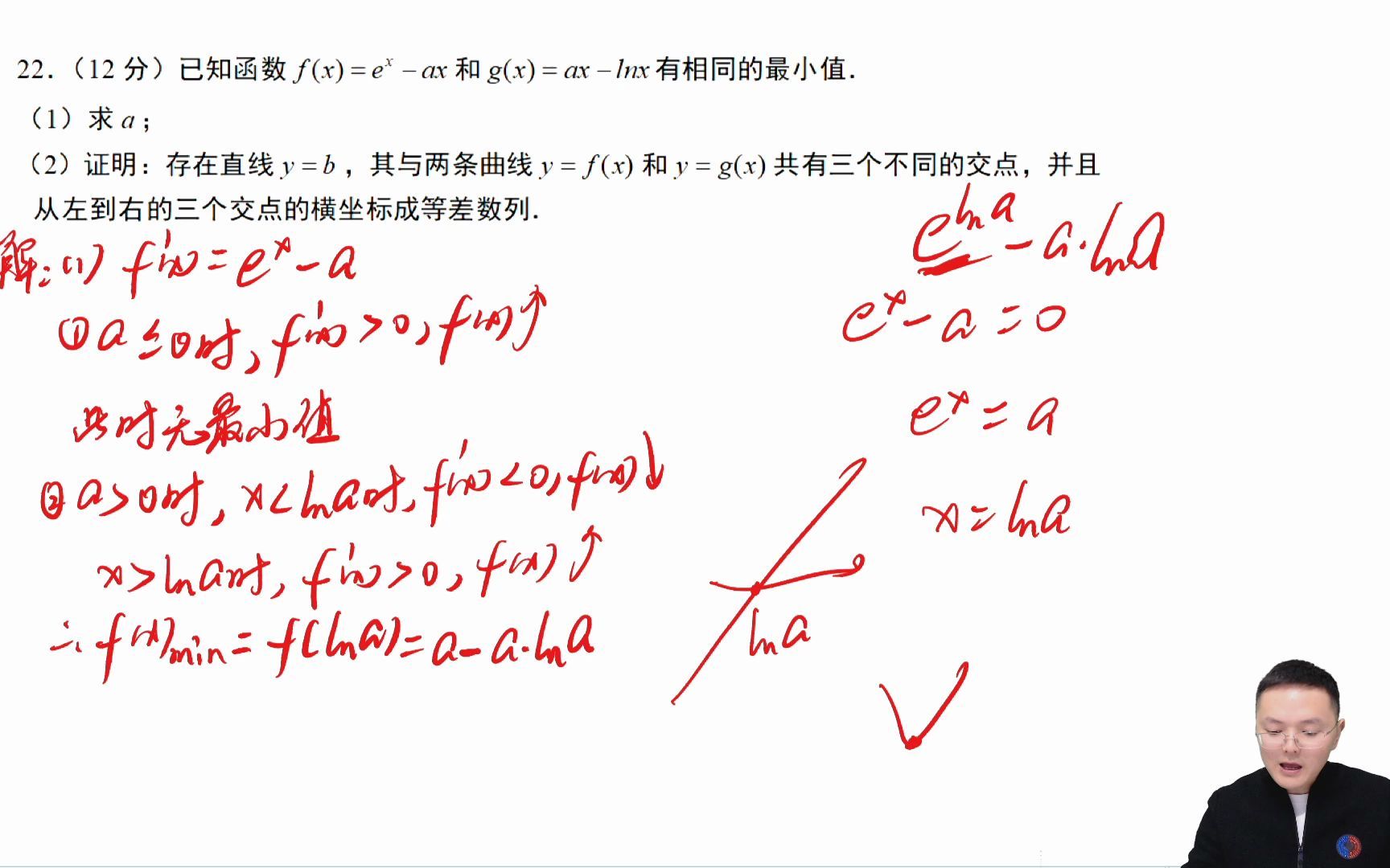 2022年全国统一高考数学试卷(新高考Ⅰ卷)7哔哩哔哩bilibili