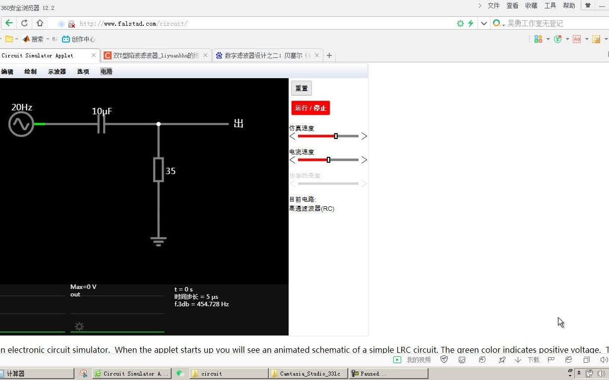 3.无源低通、高通、带通、带阻滤波器的特性,双T型滤波器、巴特沃斯无源滤波器哔哩哔哩bilibili