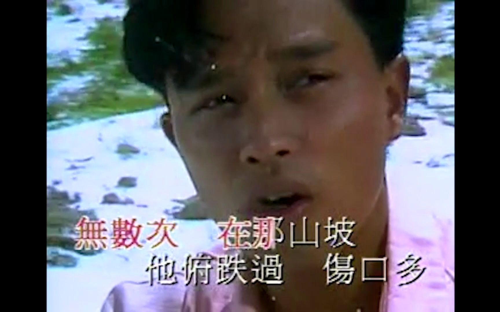 [图]张国荣 Leslie Cheung - 全赖有你 (Official Music Video)