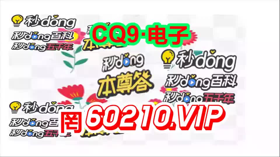 6分钟聊一聊跳高高网站注册送礼金!(很不错.