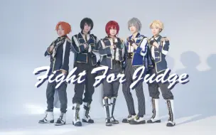 【偶像梦幻祭/Knights】Fight For Judge~cos向翻跳~