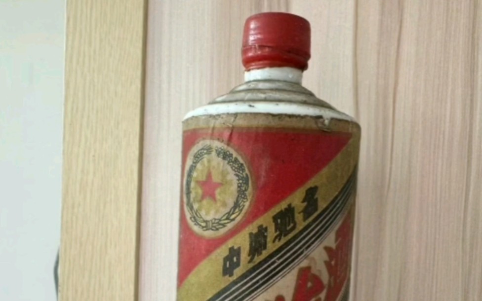 这是一瓶有问题的茅台酒,日期是1987年的