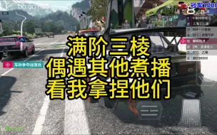 Video herunterladen: 巅峰极速最强运动组赛车三菱EVO