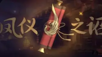 听说第二次发能火 #这个视频有点长 #王者荣耀 - 抖音
