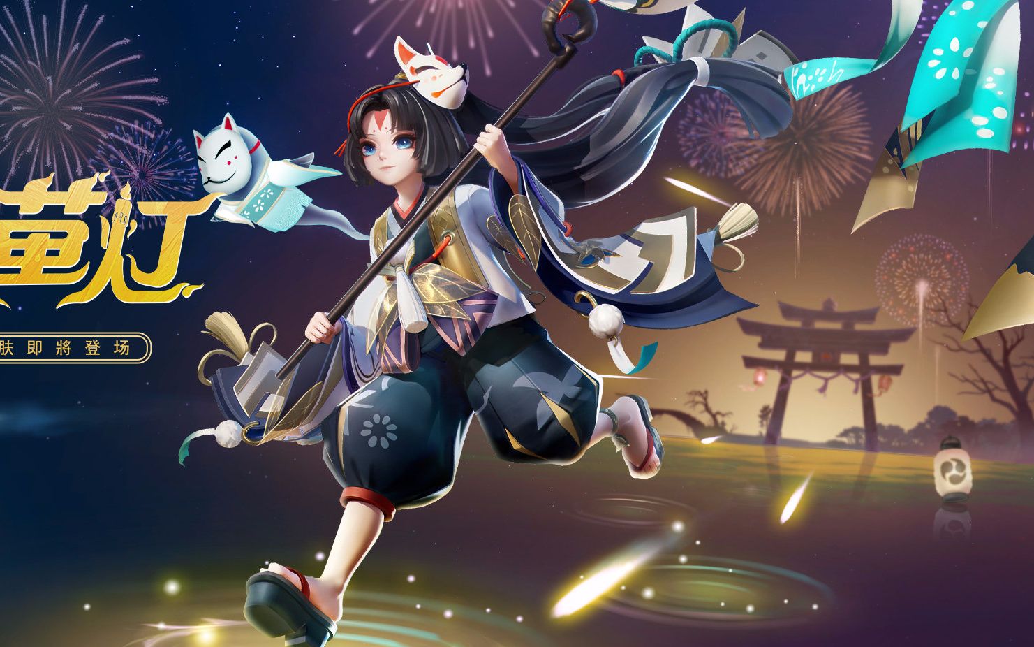 白童子有新皮肤的我格外的厉害呢决战平安京集锦