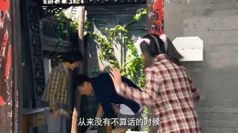 Télécharger la video: 心善必有好报！ #精彩片段  #