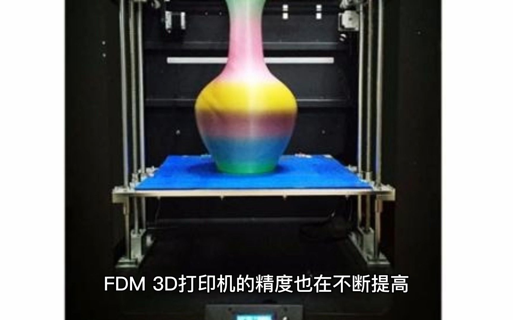 3.FDM(熔融沉积成型)3D打印技术简介哔哩哔哩bilibili