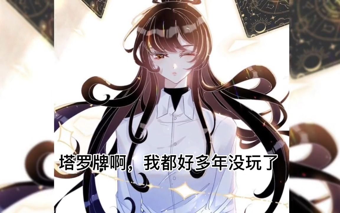 赢子衿吃饭碰到未婚夫江漠远,没想到两人的谈话太真实!