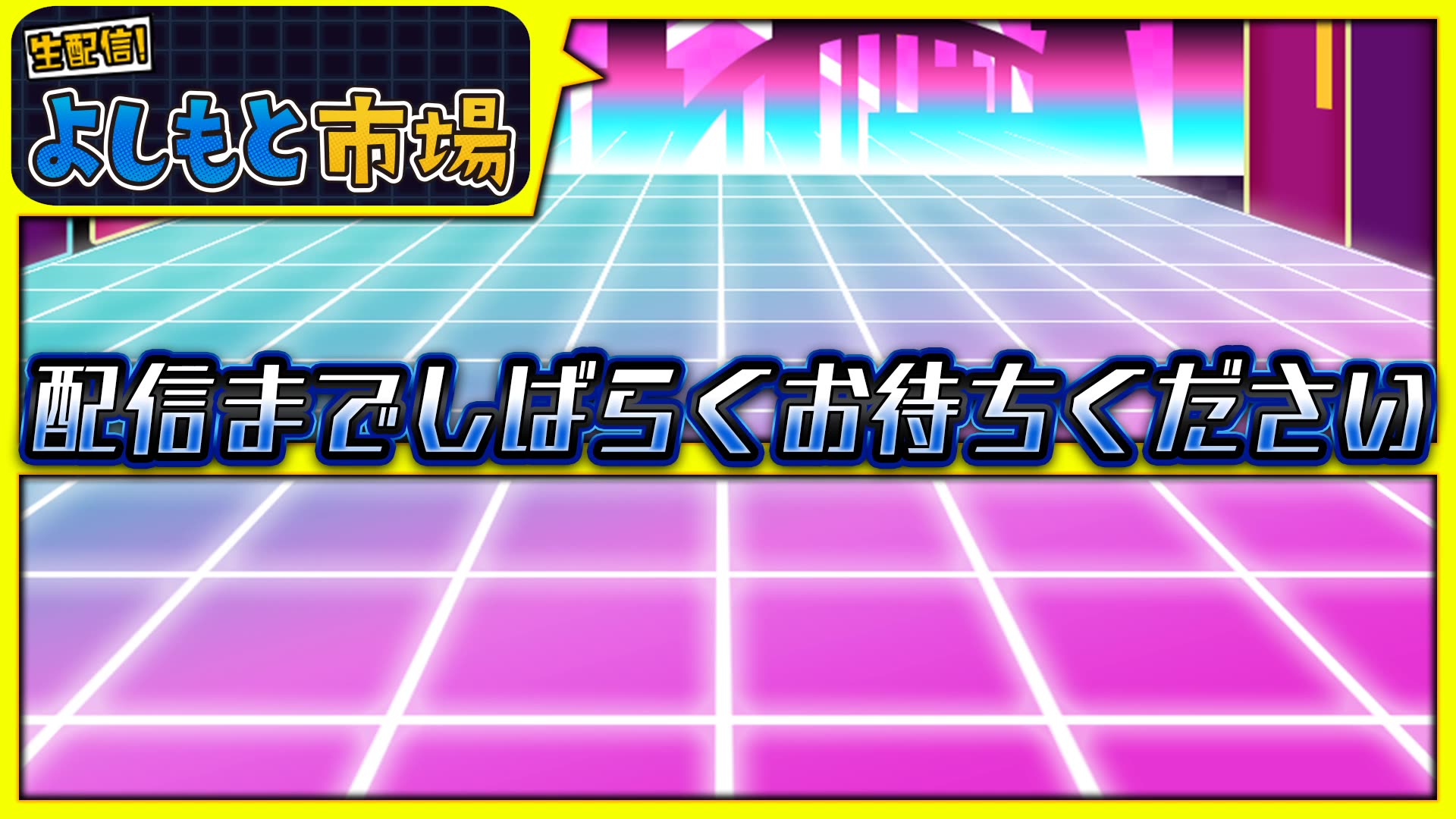 从源头开始紧急直播下载!!【auPAY市场直播TV】【吉原市场】哔哩哔哩bilibili