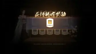 Download Video: 【天刀端游】啊啊啊！终于有永久的脚印了，差不多900抽~~感谢天刀各种活动送的绑点，每星期买十个绑定的奇珍令，总算等到了嘿嘿❀