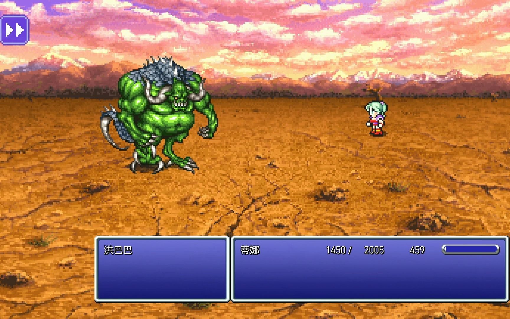 【ns】最终幻想6高清重制版28boss洪巴巴(拉希的粤语童年回忆)