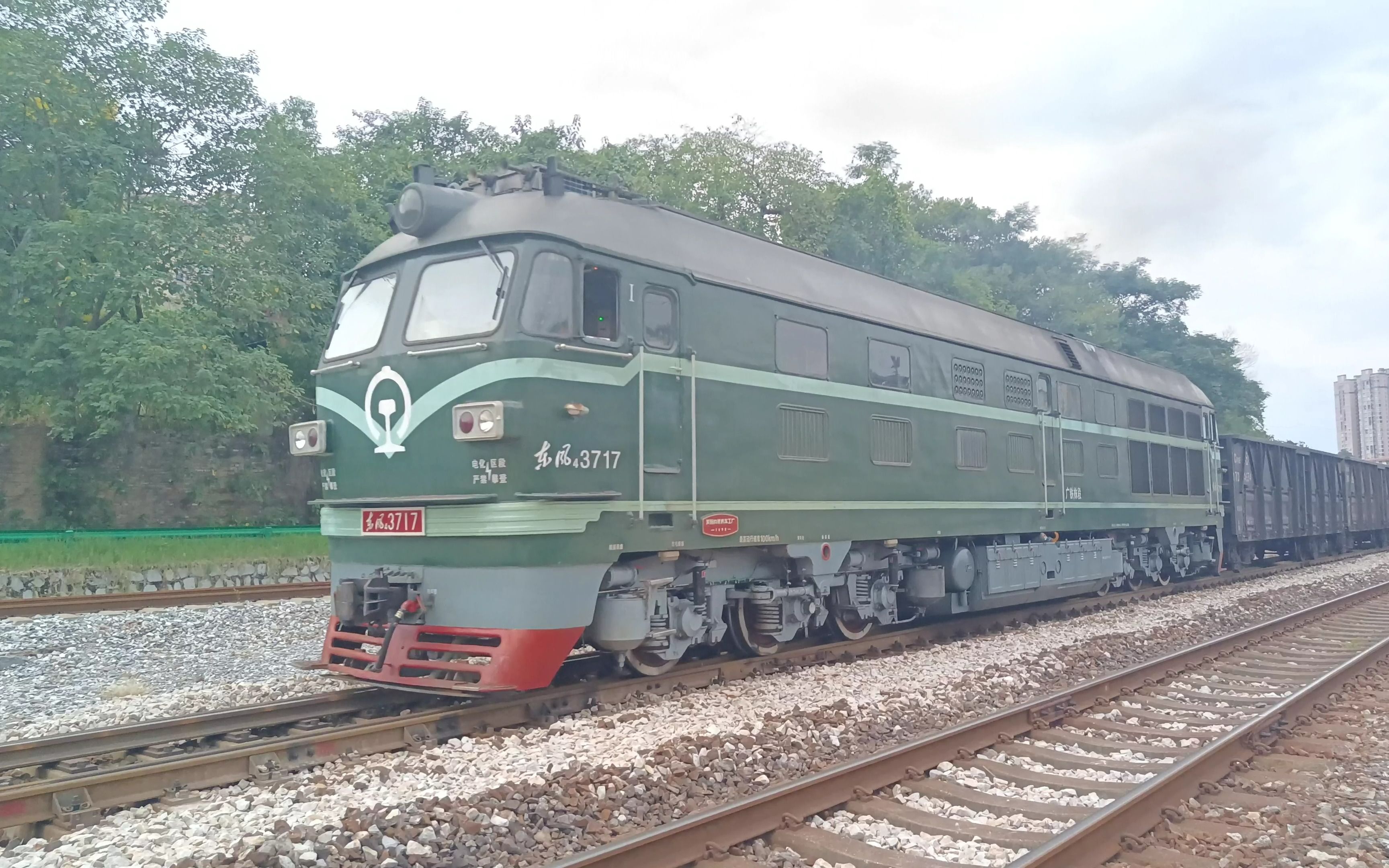 绝对没被吓手抖 df4b衡阳西鸣笛调车