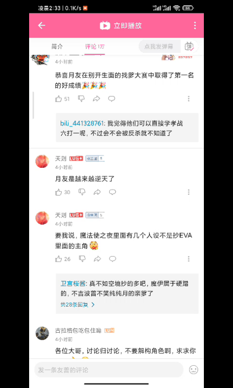 [图]玩崩坏3的终于能守住泉水了[大哭][大哭]，吓得我又去看了一遍马克思列宁主义。