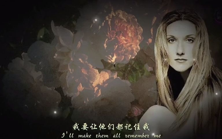 [图]席琳迪翁英文金曲《lmmortality不朽》深情款款 天籁之音