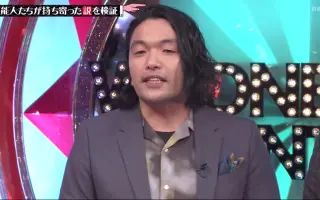 水曜日のダウンタウン 搜索结果 哔哩哔哩 Bilibili