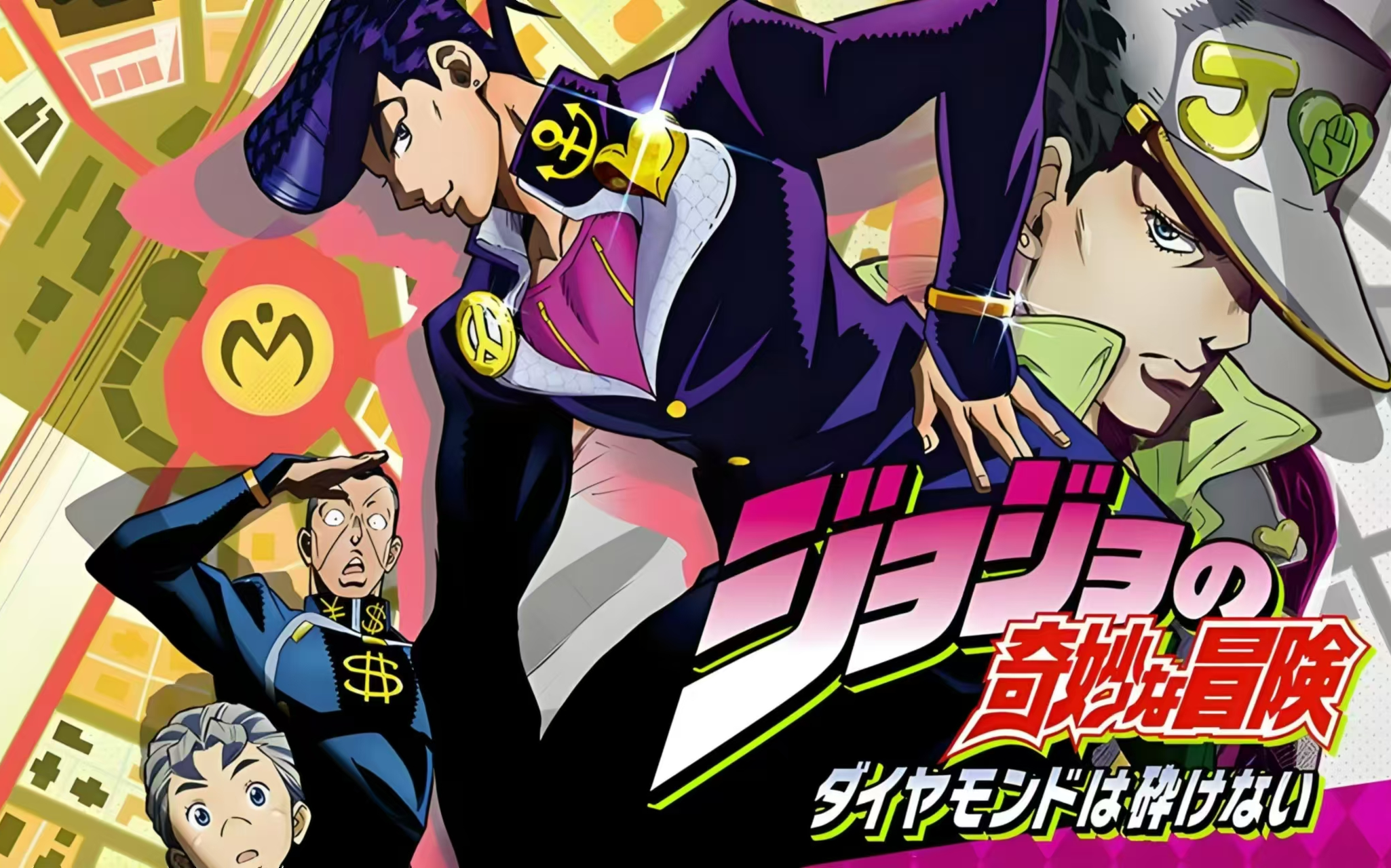 great days(不灭钻石op3)