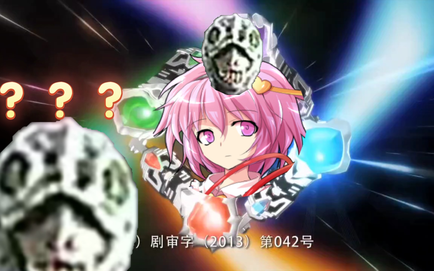 铠甲勇士撅瓦[玛吉斯之翼特供和谐版本]