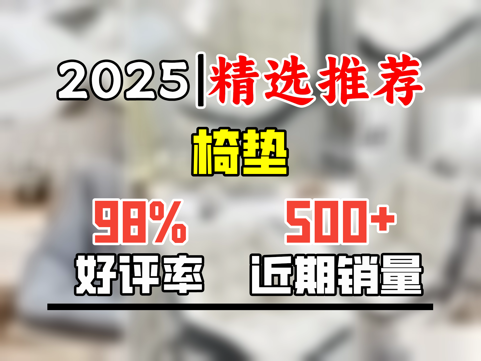 同依兔耳朵牛奶绒坐垫靠背办公室久坐屁垫学生座椅垫护腰靠垫椅垫 兔耳朵座椅垫牛奶绒粉色 【52x52cm】大号座椅垫【加大】哔哩哔哩bilibili