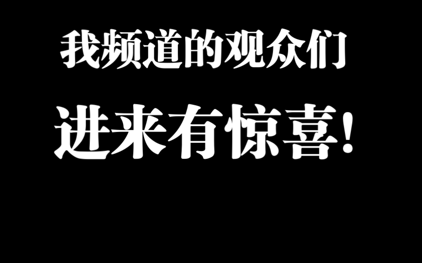 一人之下第一季reaction结束,特意回馈大家.哔哩哔哩bilibili