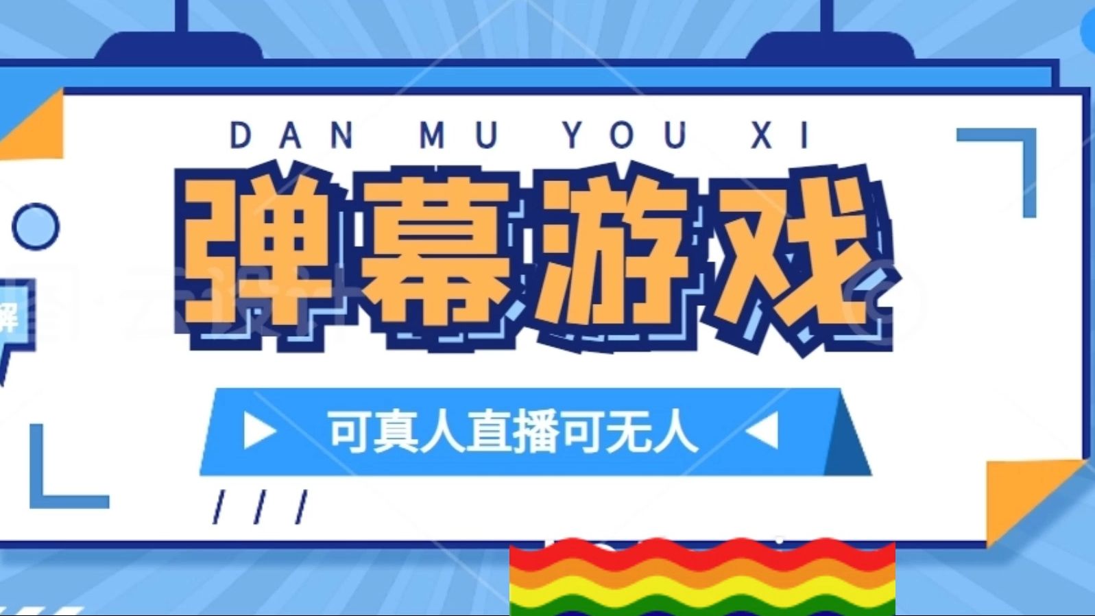 单机PG电子官网- PG电子试玩- PG电子APP下载100手游网