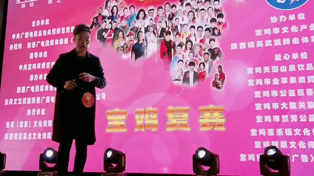 星光大道人气王宝鸡燕姐用她那沧桑的歌声演唱一曲向天再借五百年现场
