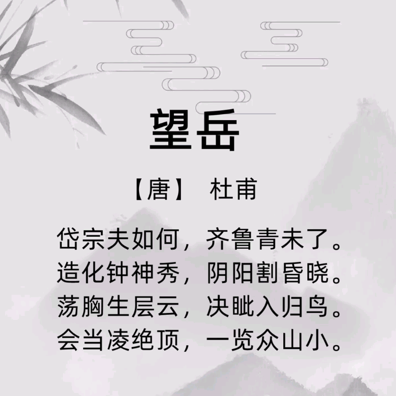 [图]为您读诗