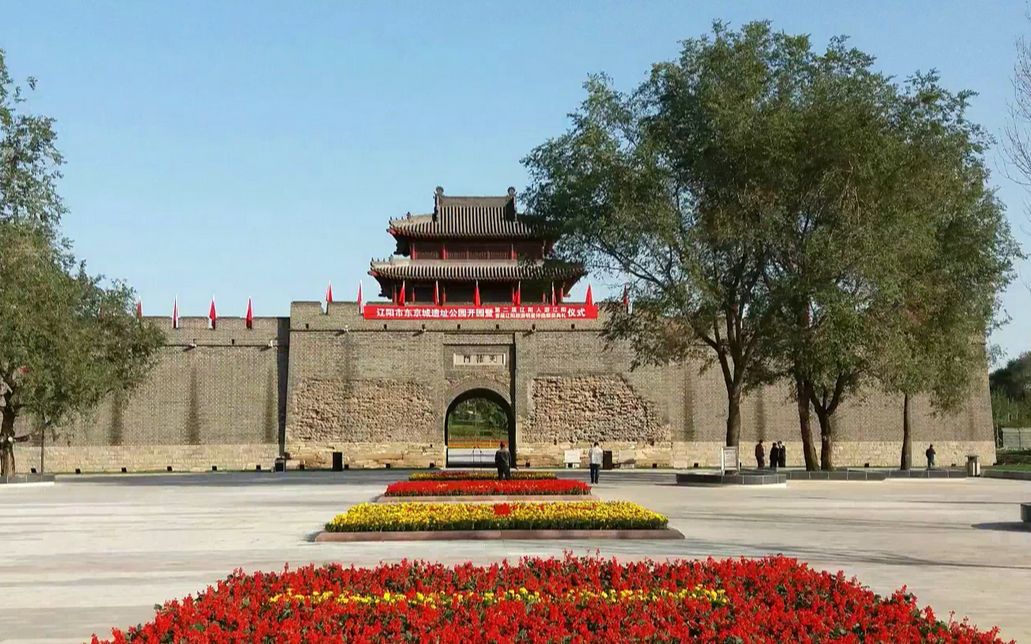辽朝首都图片
