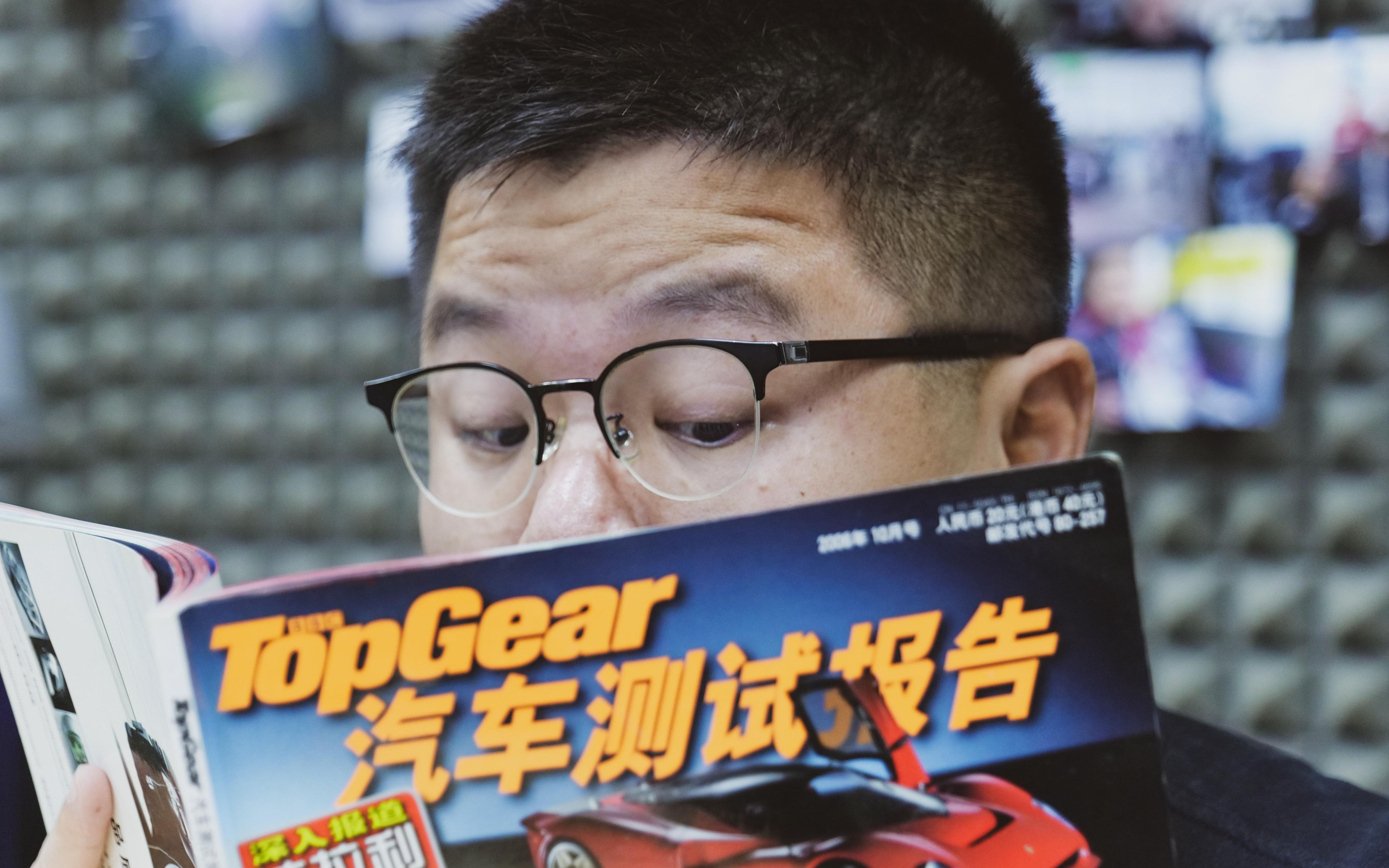 [图]【诺诺情报站】TopGear 06年老杂志开箱