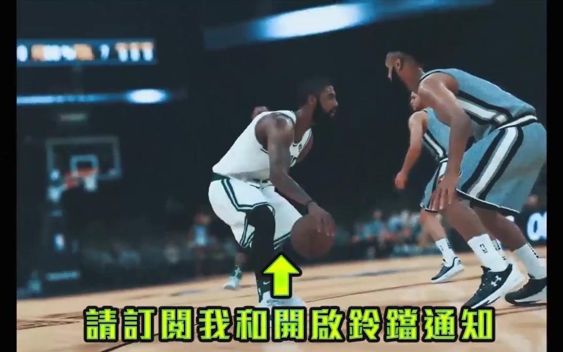 NBA2K19好看队服制作教程哔哩哔哩bilibili