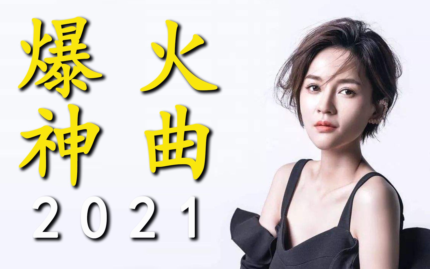 程响你不认识但这首四季予你你一定熟悉