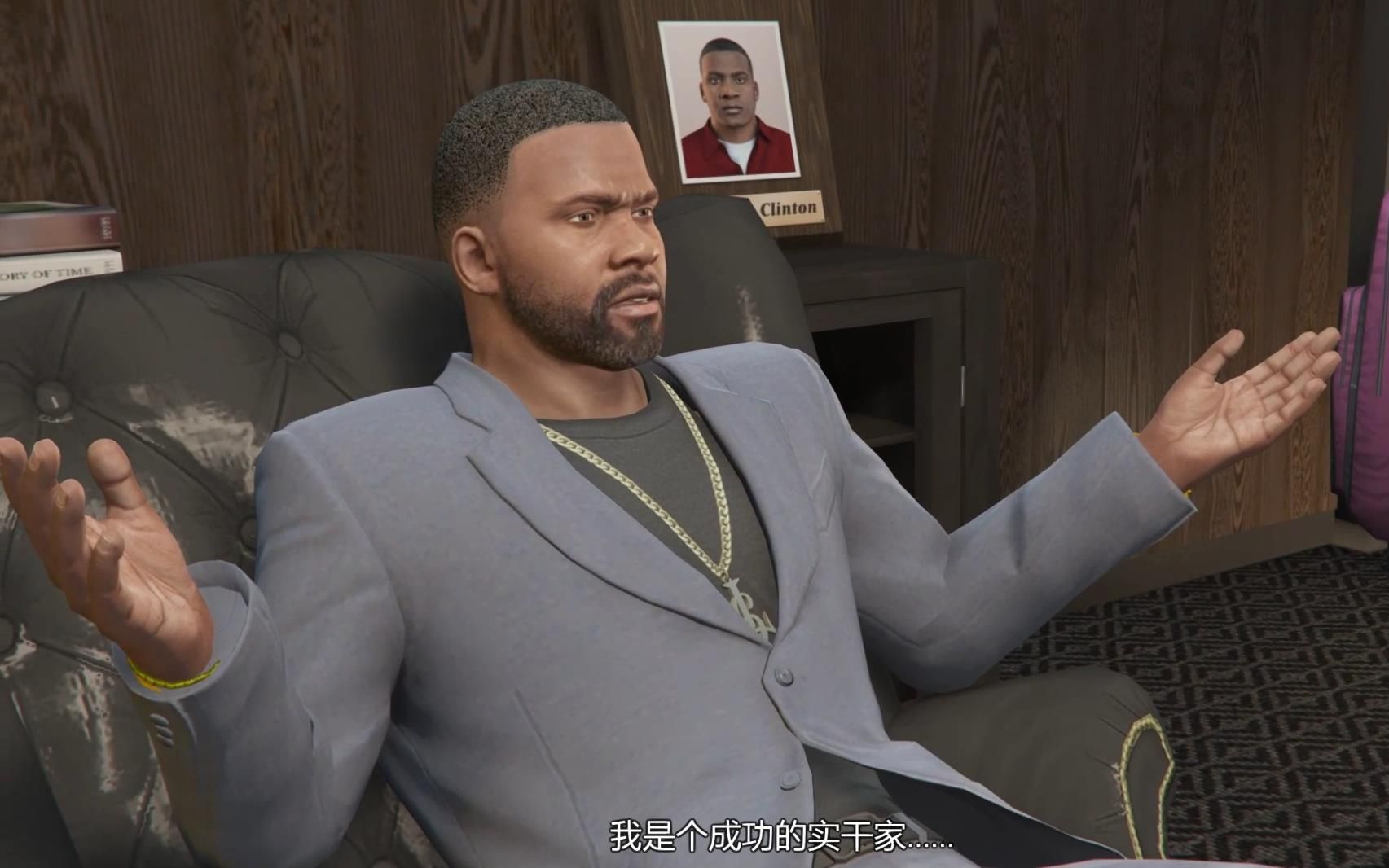gtaol:线上拜访富兰克林,富老板果然比崔佛有格局!