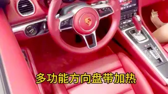 Tải video: 小米SU7和保时捷718到底谁更值得买