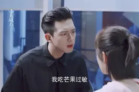 Download Video: 多少年了，还是会韩商言对佟年的偏爱疯狂心动啊~