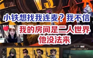 Télécharger la video: 【卡梦北笔】跨年｜卡孔kdl，但打铁