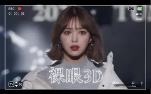 下载视频: 【裸眼3D】moment+｜东京女孩 2022秋冬 时尚秀场零距离