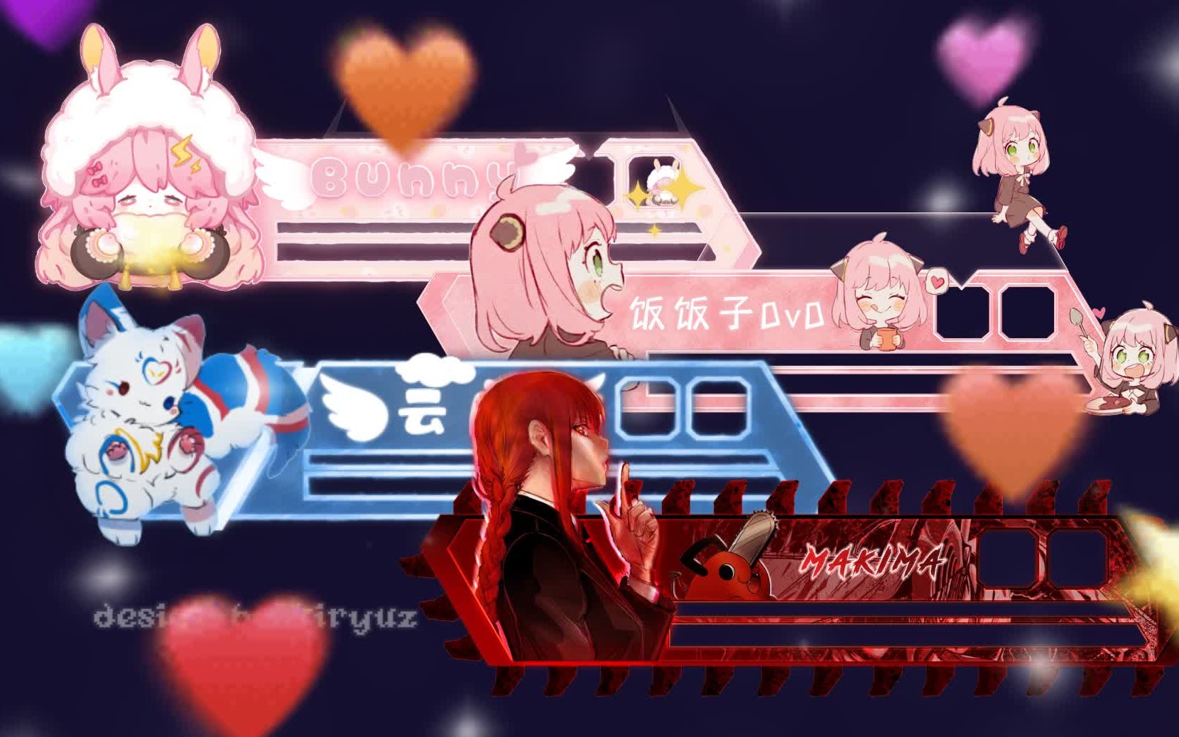 【apex】血条边框合集|哔哩哔哩直播姬√obs√视频√定制专用