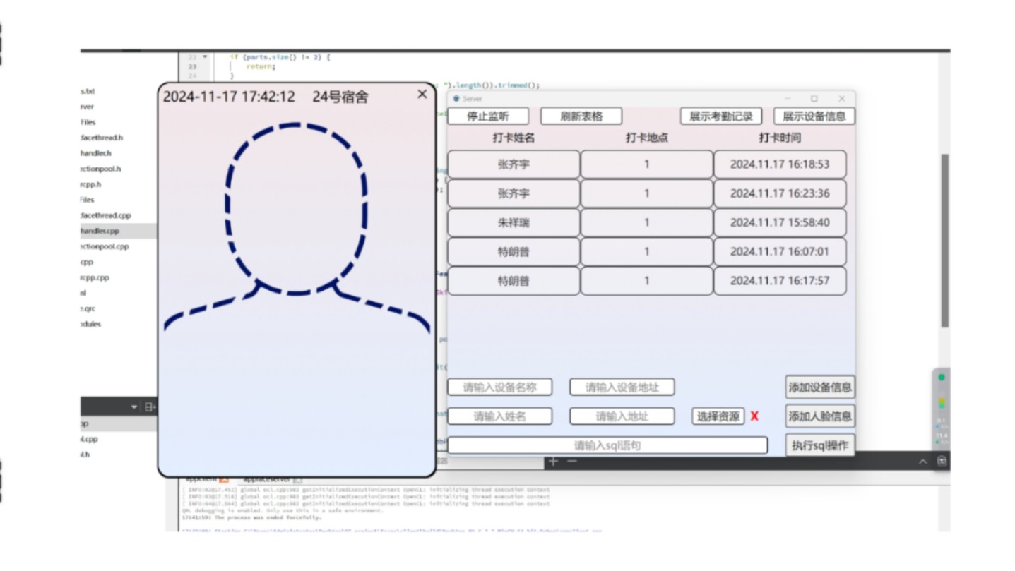 基于OpenCV和dlib的QT人脸识别项目哔哩哔哩bilibili