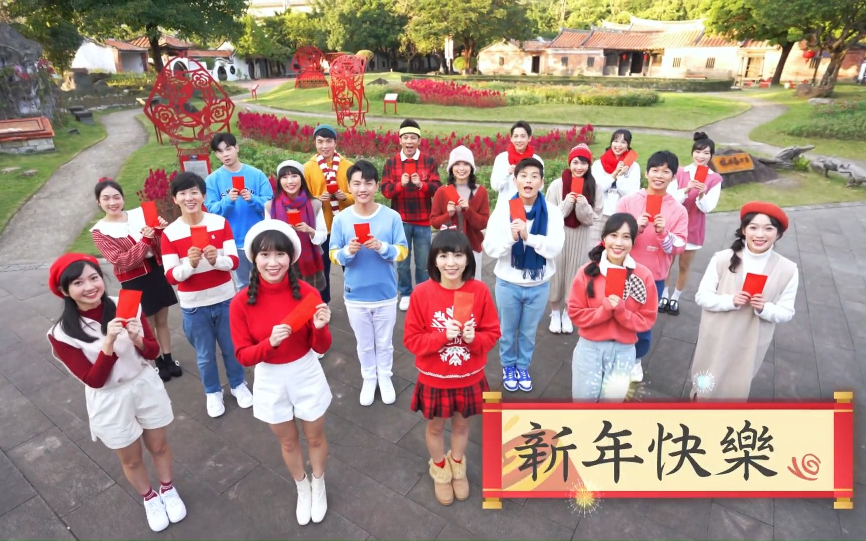 [图]【东森幼幼台】新年到了！YOYO家族全体 祝您新年快乐！