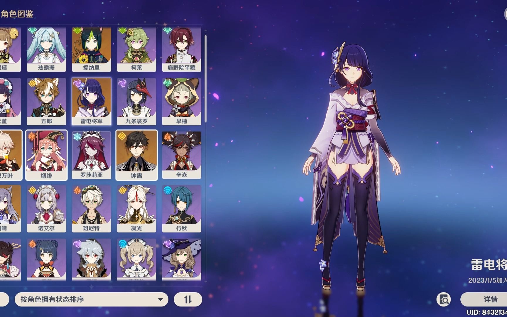 亚服6黄原神 雷神钟离万叶刻晴提那里天空弓 卖了 想要私聊