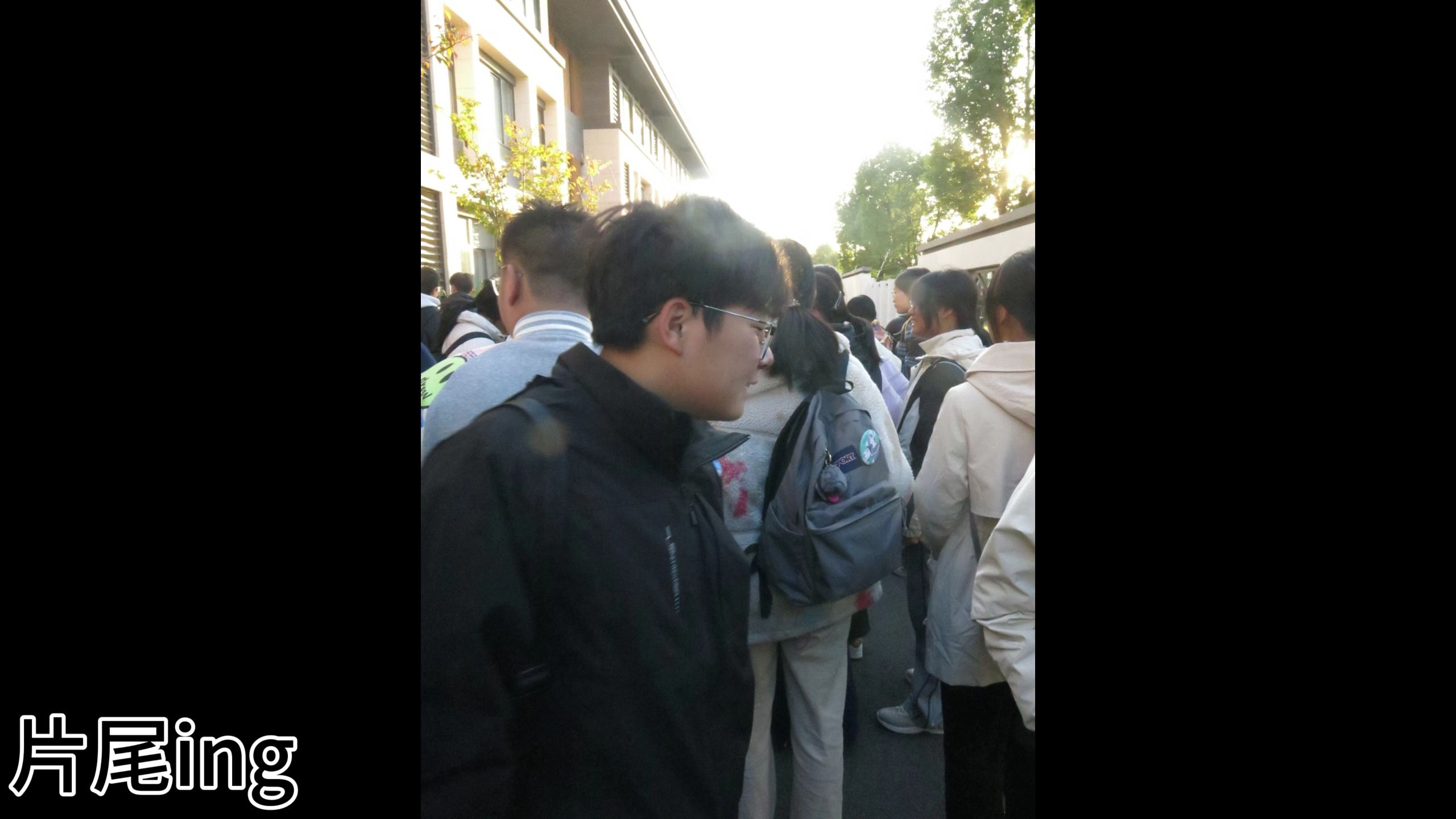 天一新吴秋季研学