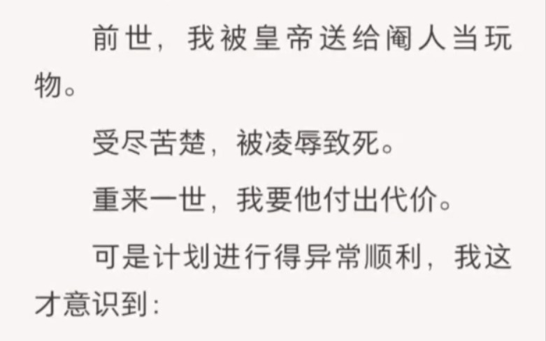 既然大家都重生了,那就比比谁会是最后的那个大怨种……老福特《盈盈一水》哔哩哔哩bilibili