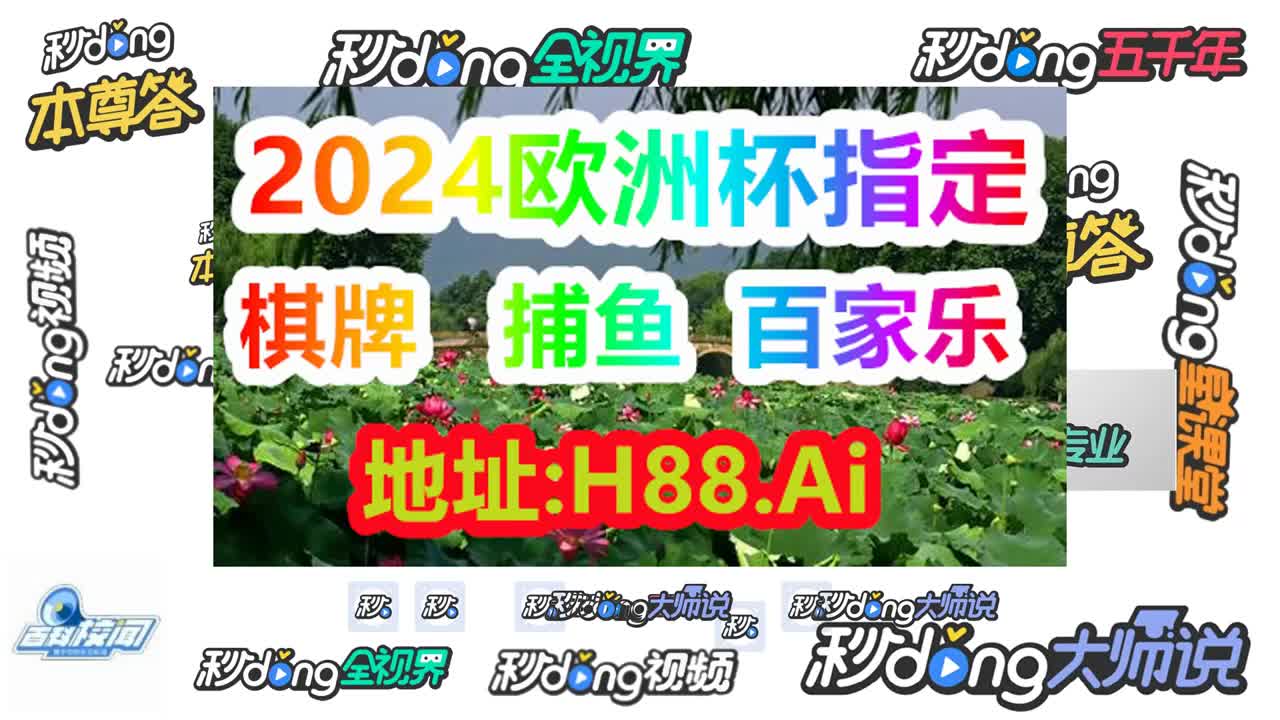 啊峰谈说>全国空降app大全下 载最新版
