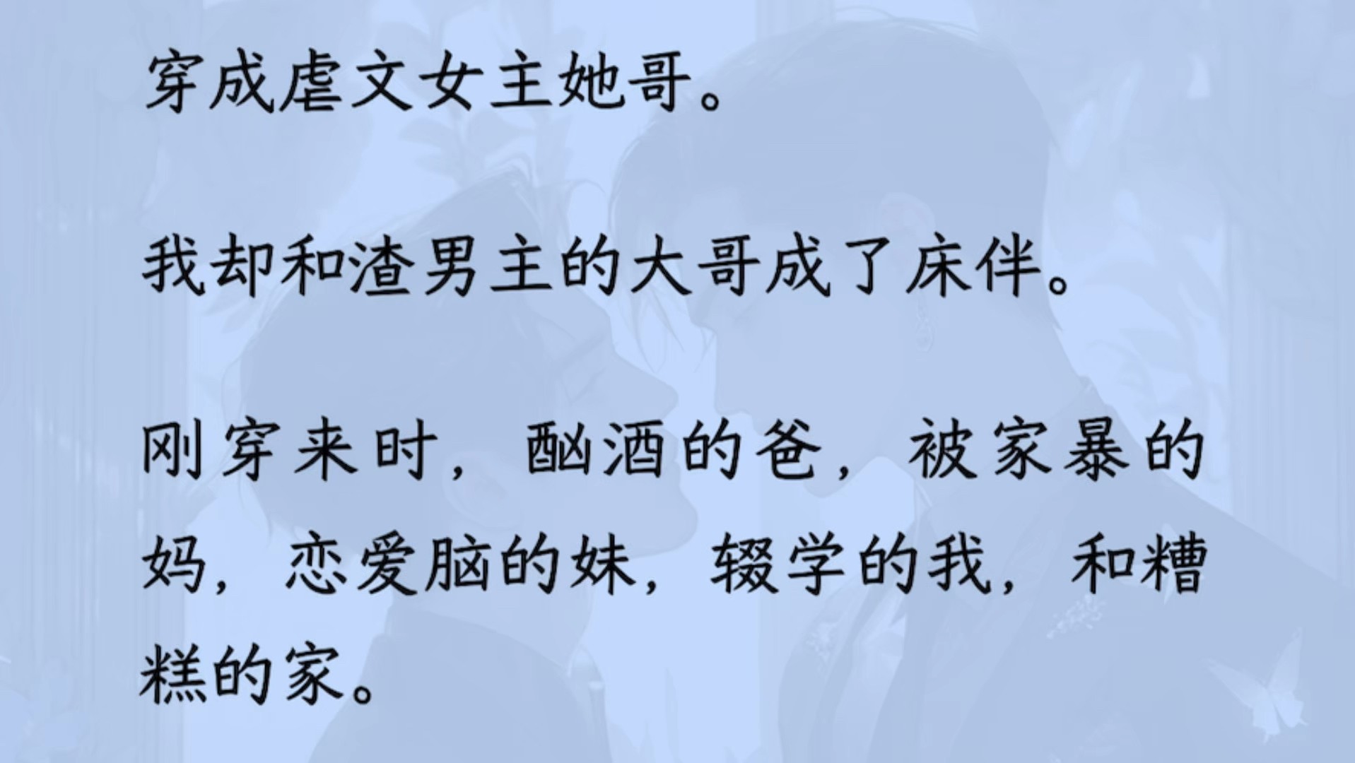 【双男主+全】低开疯走,好久没看到这么好看的双强双攻文了……哔哩哔哩bilibili