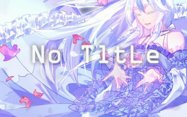 【言和亚种ⷨ耦˜Ž原创】No TitLe 【残影P】【幻月音乐团】哔哩哔哩bilibili