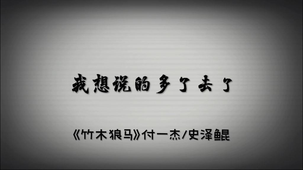 [图]广播剧里那些撕心裂肺的名场面