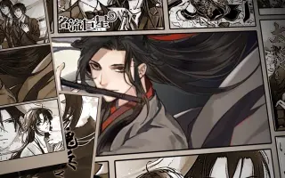 小说改编漫画 搜索结果 哔哩哔哩弹幕视频网 つロ乾杯 Bilibili