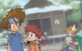 泉光子郎 搜索结果 哔哩哔哩 Bilibili