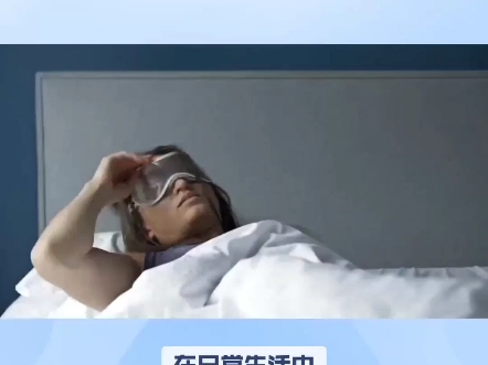 好的睡眠有多重要 #分享一下哔哩哔哩bilibili