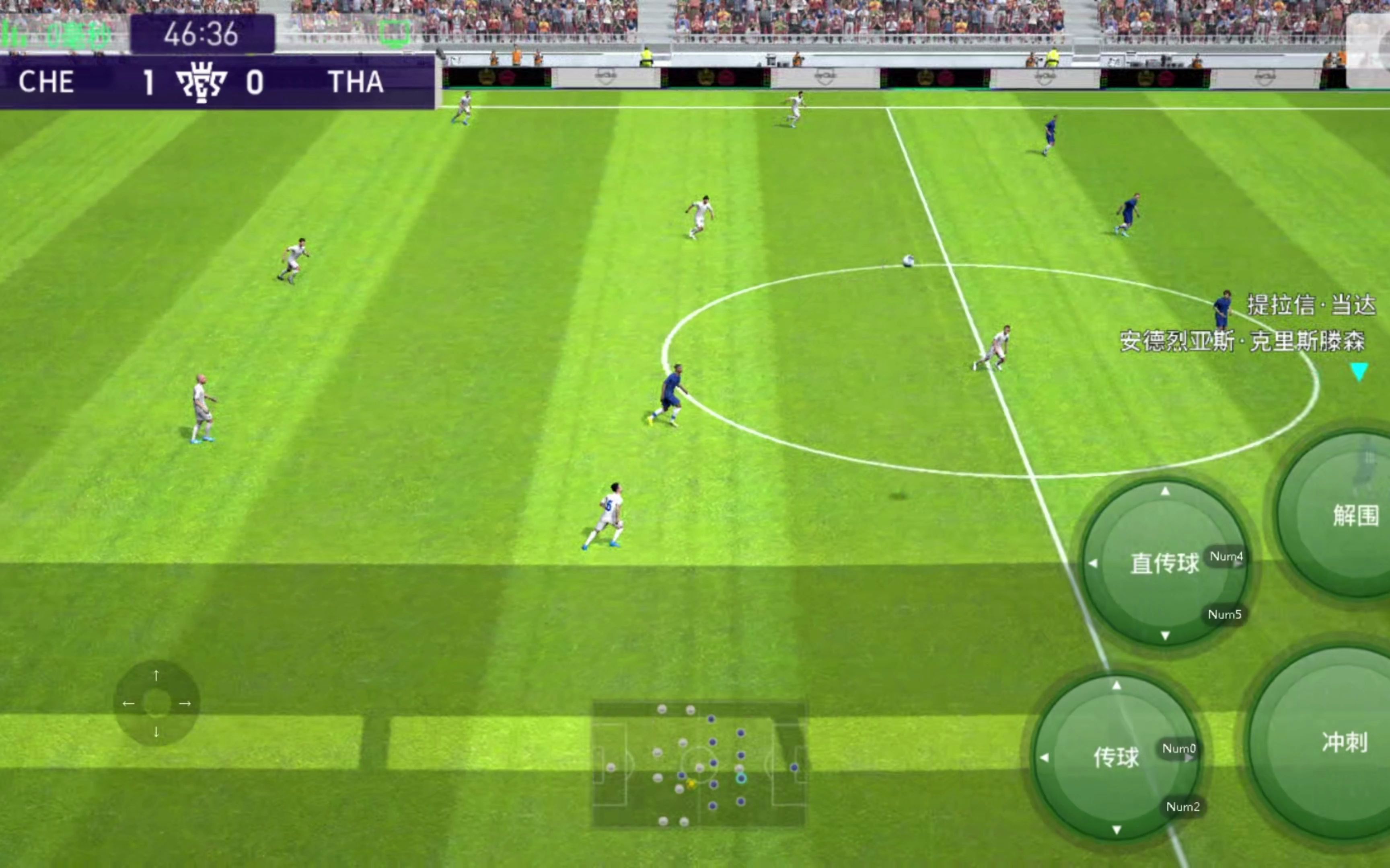 实况足球2023手游测评
